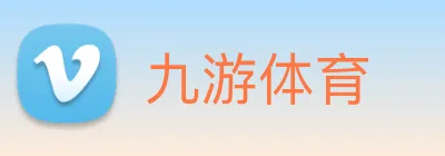 九游体育 Logo